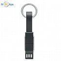 Keychain with charging cable 4 in 1, logo print 2, black