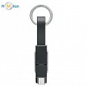 Keychain with charging cable 4 in 1, logo print 3, black