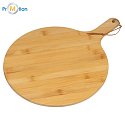 Round serving board beige 1, wooden, laser logo