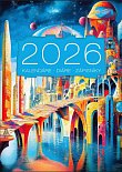 Reklamní kalendáře, diáře, zápisníky s potiskem loga 2026