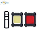 Set of rechargeable bicycle lights, logo print 4