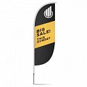 advertising beachflag flag with logo print